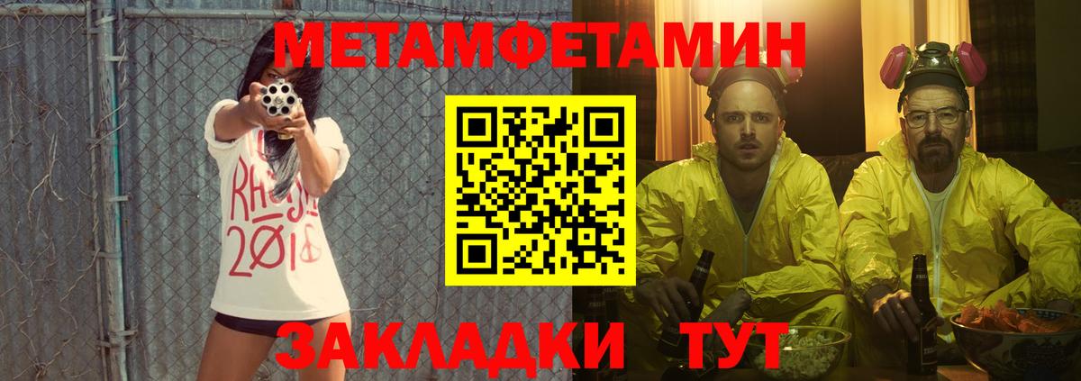 Amphetamine VHQ Хасавюрт