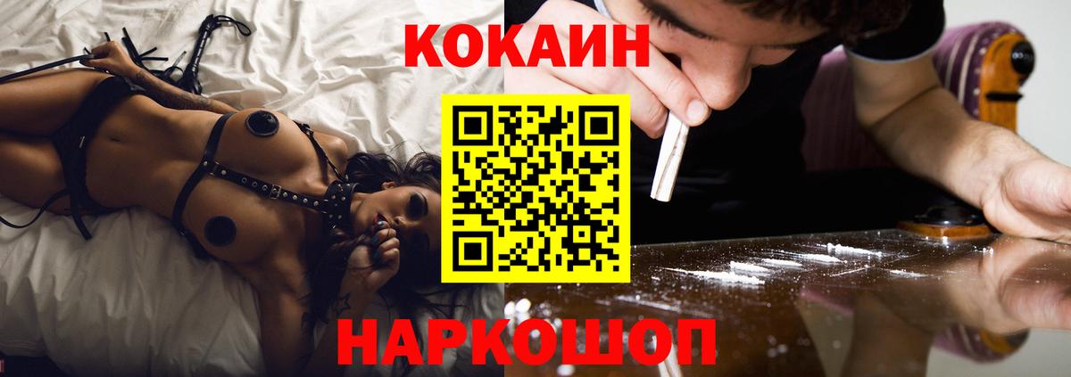 COCAIN 98%  Вход с VPN  Хасавюрт  Cocaine Columbia 