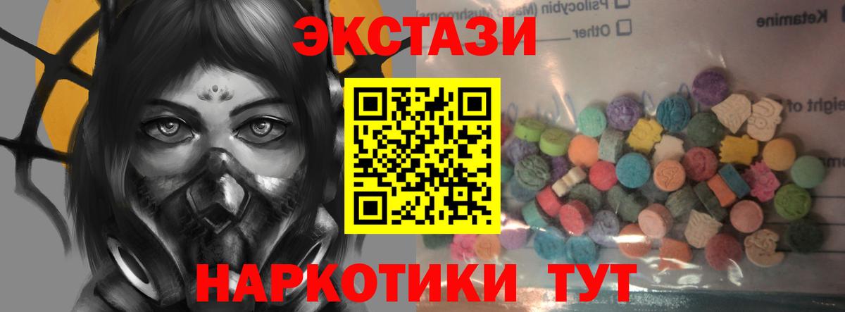 Экстази TESLA Хасавюрт