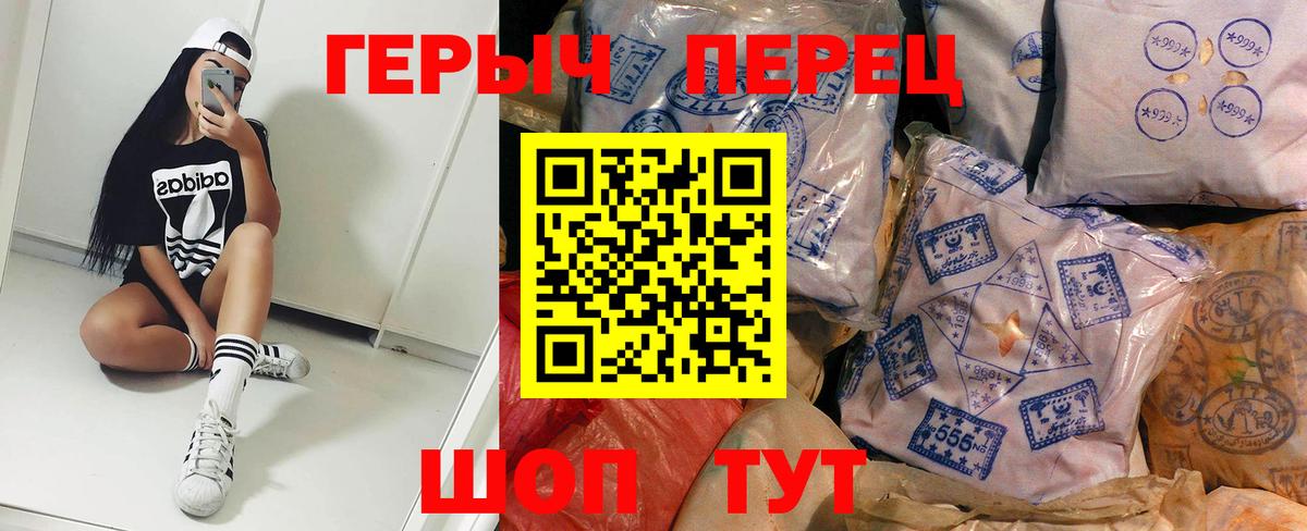 Героин афганец  Вход с VPN  Хасавюрт 