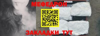 ешки Моздок