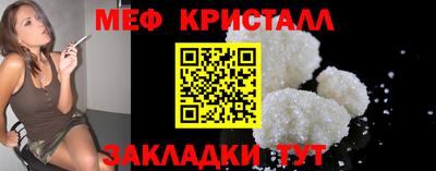 ешки Моздок