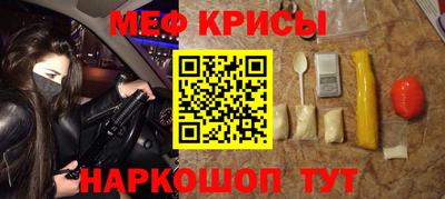 ешки Моздок
