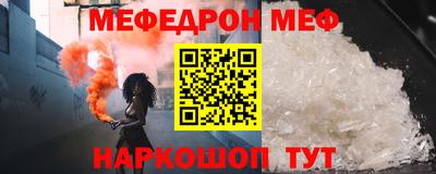 не бодяженный Можайск