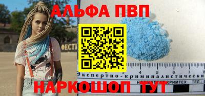 ешки Моздок