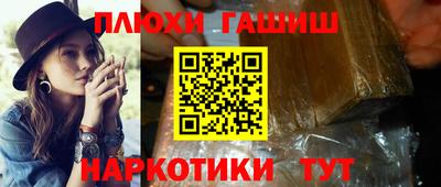 героин Можга