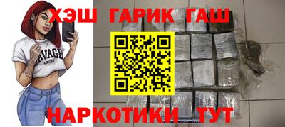 героин Можга