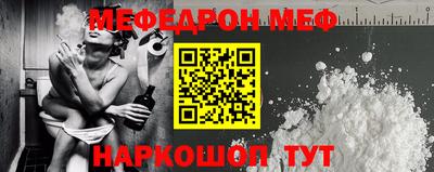 ешки Моздок