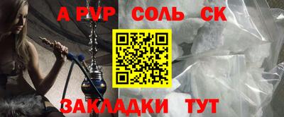 ешки Моздок