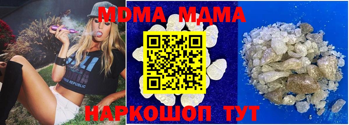 МДМА молли Хасавюрт