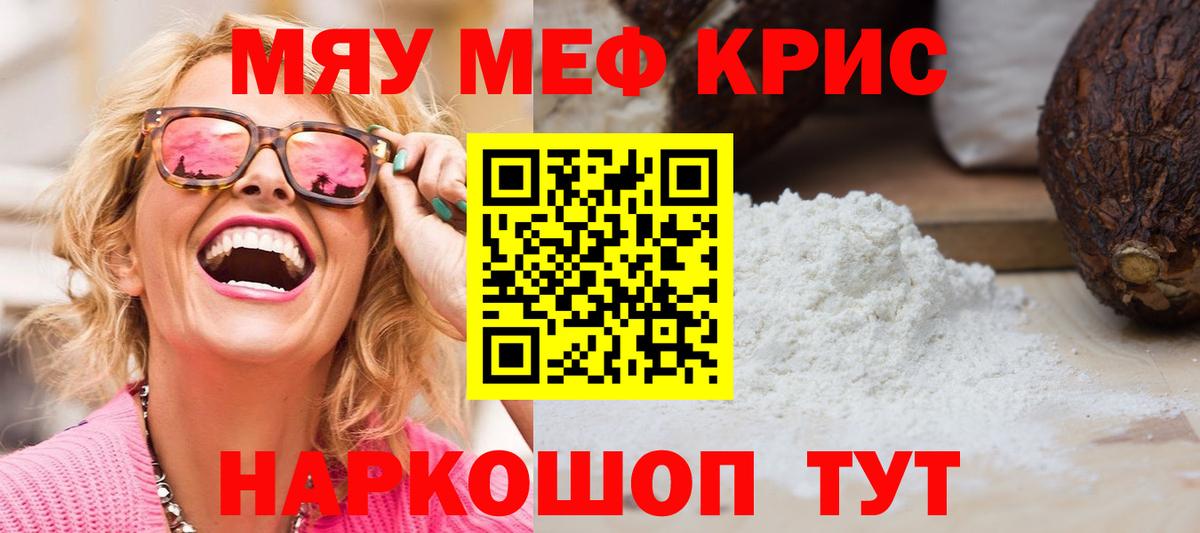 Хасавюрт  МЕФ  Вход с VPN  МЕФ VHQ    сайт  Мефедрон VHQ 