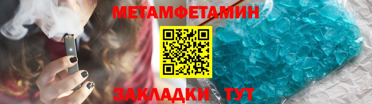 Метамфетамин Декстрометамфетамин 99.9% Хасавюрт