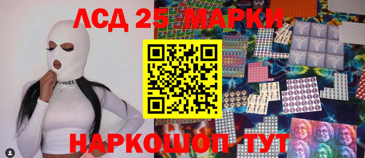 Марки 25I-NBOMe  Вход с VPN  Хасавюрт  Марки N-bome 1,5мг  Марки N-bome 1,5мг 