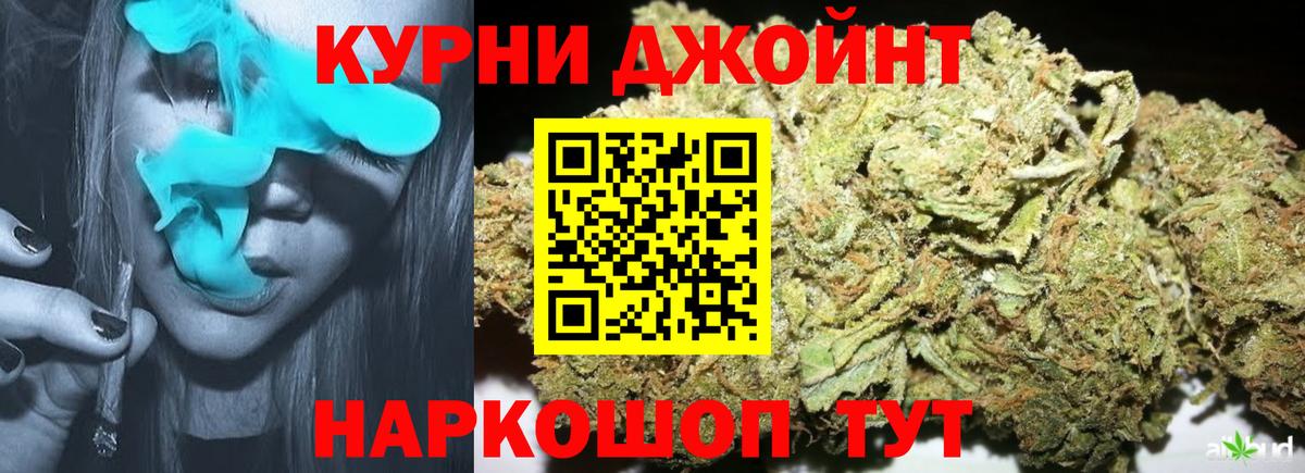 Хасавюрт  Каннабис THC 21%  МАРИХУАНА Bruce Banner  Конопля планчик  Вход с VPN 